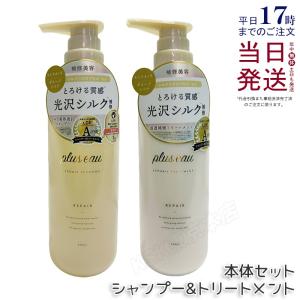 ドクターリセラ アルファグリックス アクアヴィーナス ヘアソープ(詰替