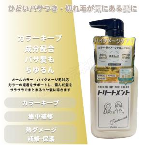 plus eau プリュスオー カラーシャンプ...の詳細画像5