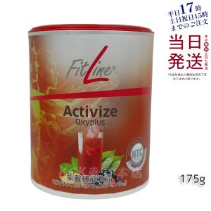 PMインターナショナル フィットライン アクティヴァイズ 175g FitLine 栄養機能食品 ビタミンB群 ドイツ酵素ドリンク 賞味期限2025.1｜KSK東京本店