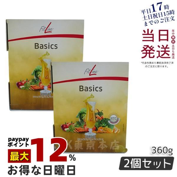 PMインターナショナル FitLine フィットライン ベーシックス 12g x 30包 お得2個セ...