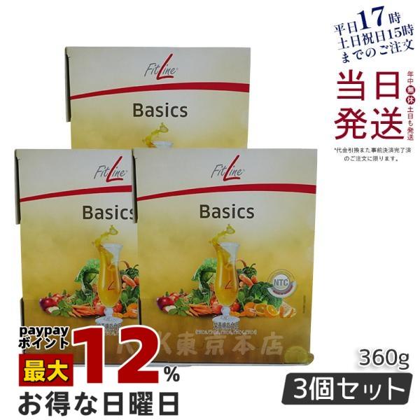 PMインターナショナル FitLine フィットライン ベーシックス 12g x 30包 お得2個セ...