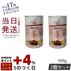 PMインターナショナル フィットライン パワーカクテル お得3個セット