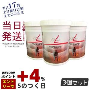 PMインターナショナル フィットライン パワーカクテル お得3個セット