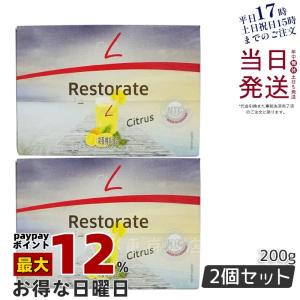 (箱なし)★FitLineレストレイト2箱★フィットライン 楽天市場】PMインターナショナル フィットライン レストレイト