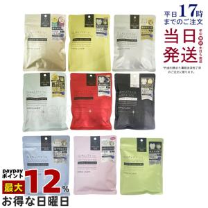 DERMA LASER 3個選べる クオリティファースト ダーマレーザー スーパー