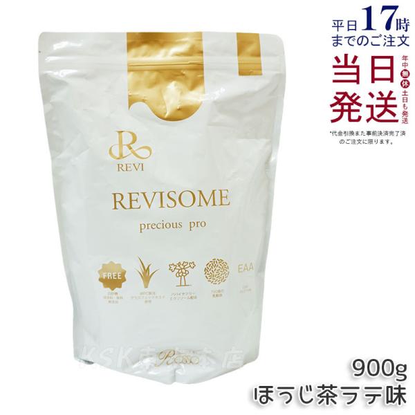 ルヴィ REVI REVISOME プレシャスプロ ほうじ茶ラテ味 900g パウダーサプリ 美容サ...