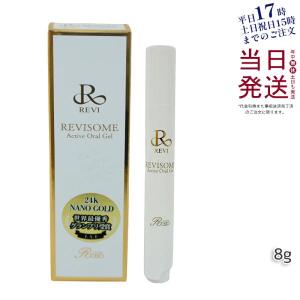 大塚製薬 口腔ケア用ジェル ヒノーラうるおいジェル 無香料 80g 口腔