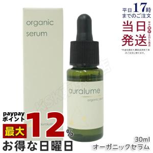 REVI（ルヴィ） ホワイトリンクルジェル15g 医薬部外品 美白 高機能