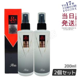 ルヴィ revi CYローション 美容液　150ml 箱無し２本セット REVI ルヴィ CYローション モイスト 150ml 2個セット 化粧水