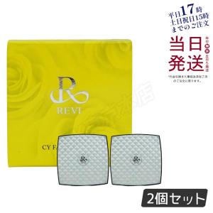 REVI（ルヴィ） CYフェイスパウダー パフ2枚付き 陶肌ファンデーション