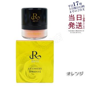 REVI（ルヴィ） CY ハンドケア 30g ハンドクリーム 正規品 ホームケア