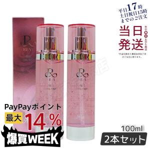 REVI（ルヴィ） ルヴィソーム ラグジュアリー オイル 120ml REVI 銀座