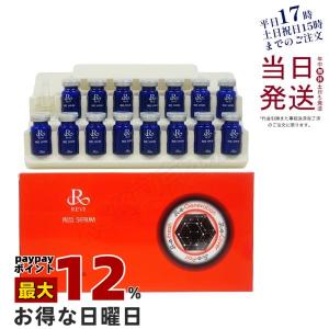 REVI（ルヴィ） 陶肌ファンデーション 15g 本体 選べる ベージュ オム