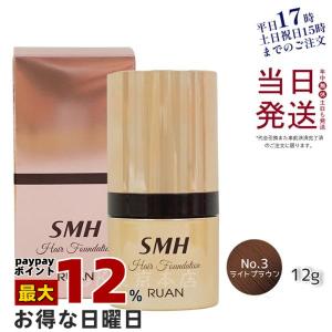 スーパーミリオンヘアー ルアン SMH ヘアファンデーション 12g No.1