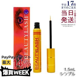 ウェーブコーポレーション まつげ美容液 ビューティラッシュ