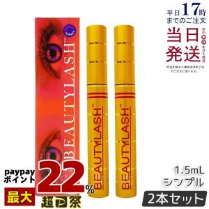 Re.B5 テラミークリーム 200g 全身マッサージクリーム グラント