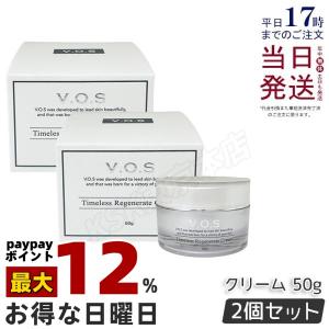 VOS TR クリーム 50g 2個セット タイムレス リジェネレイト クリーム 保湿クリーム スピケア V3 SPICERE V.O.S コスメ ホームケア