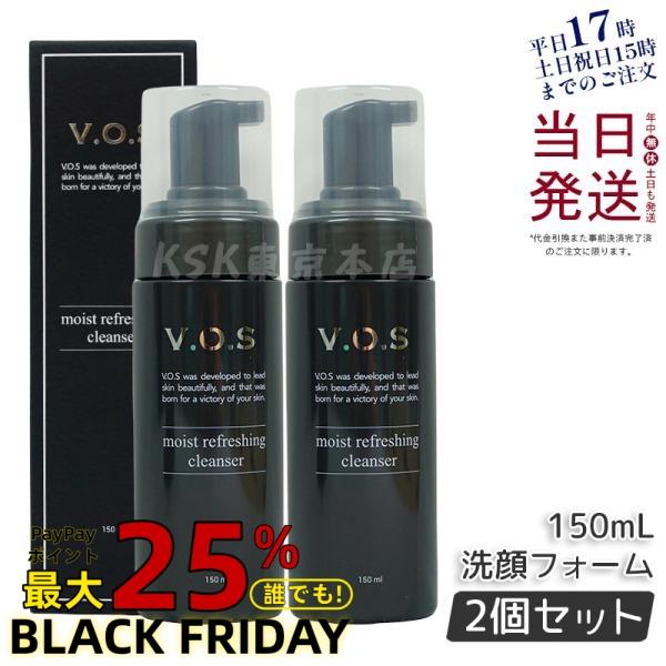 VOS モイスト リフレッシング クレンザー 150ml 2本セット もっちり 泡洗顔 毛穴レス 透...