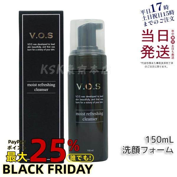 VOS モイスト リフレッシング クレンザー 150ml もっちり 泡洗顔 毛穴レス 透明感 スピケ...