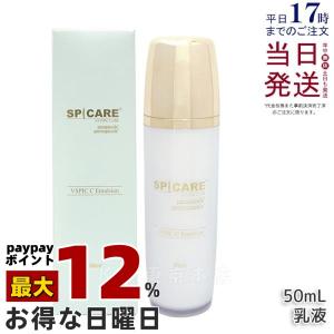 SPICARE V3 スピケア ブイスピック 5gx4個 ビタミンC 美容液 VSPIC