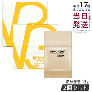 2個セット SPICARE スピケア V3エキサイティング ファンデーション