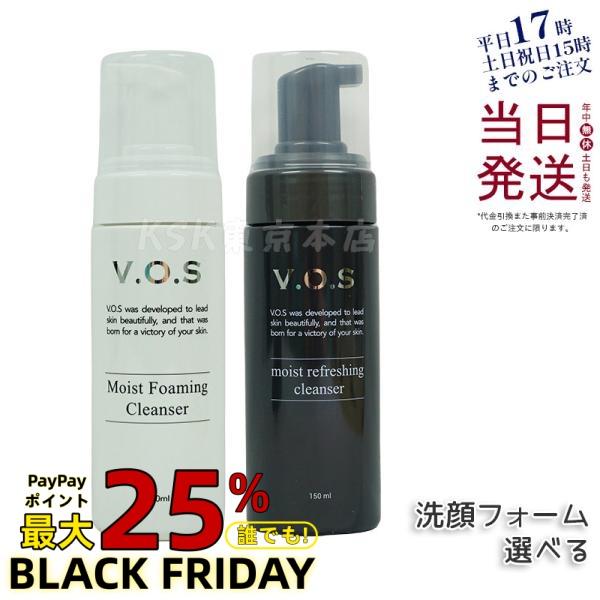 VOS モイスト リフレッシング /フォーミング クレンザー 150ml もっちり 泡洗顔 毛穴レス...