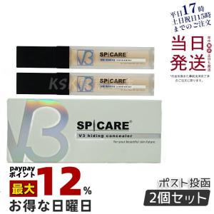 ReFa（リファ） パック シートマスク ReFa HARI MAKE リファハリメイク