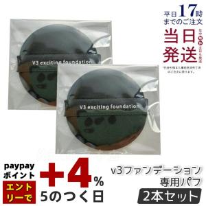 アセッテナイ　3個セット 3個セット 】 アセッテナイ？ Asettenai？ 20g ビズキ 制汗 クリーム