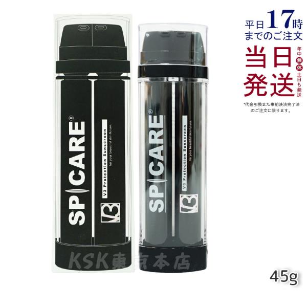 V3 プロテクション サンスクリーン 45g スピケア Cサンクリーム 日焼け止め SPF50 PA...