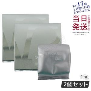 SPICARE V3 2個セット 公式リーフレット付 V3ブリリアント
