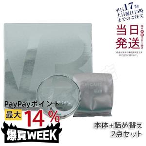 2個セット SPICARE スピケア V3エキサイティング ファンデーション