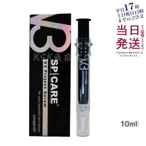 スピケア V3 ピンジェクトセラム 10ml SPICARE V3 Pinject Serum パーツケア  美容液 イノスピキュール アミノ酸 正規品 母の日 ギフト