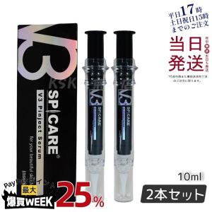 専用　STEM SCIENCE RX ｅｐｉｓｔｅｍｅ　5セット分 ステムサイエンスRXクリーム | episteme（エピステーム）