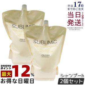 送料無料 資生堂 プロフェッショナル リファイニンググロウ シャンプー