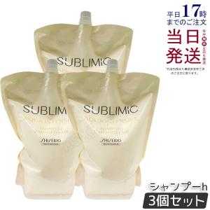 SUBLIMIC 資生堂 サブリミック アクアインテンシブ シャンプー h
