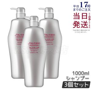 SHISEIDO PROFESSIONAL（資生堂プロフェッショナル） 資生堂 アデノ
