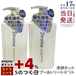 NU SKIN（ニュースキン） レニュー ボリューマイジング シャンプー