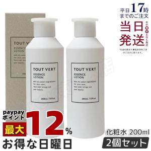 VOS VBソリューション 150ml スキンケア、フェイスケア化粧水 - 最安値