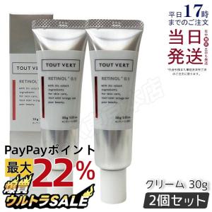 IPS COSMETICS（IPSコスメティックス） 2本セット P.P.2 日中用 美容液