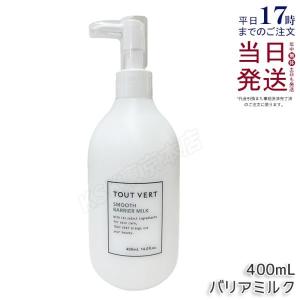 Re.B5 テラミークリーム 200g 全身マッサージクリーム グラント