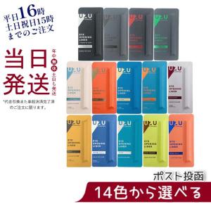 UZU BY FLOWFUSHI ウズバイフローフシ アイオープニングライナー 選べる リキッドアイライナー お湯オフ アルコールフリー 染料フリー 低刺激性 メール便