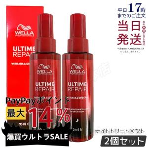 ミルボン オージュア オーセナム ルーセントオーラ 100ml アウトバス