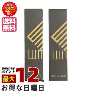 大正製薬 ザマイトル エッセンス 2本 美容液 改善 THE MYTOL essence