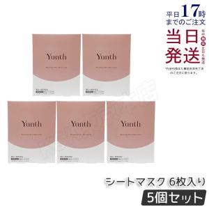 Yunth（ユンス） 美白シートマスク 6枚 5個セット 医薬部外品 保湿