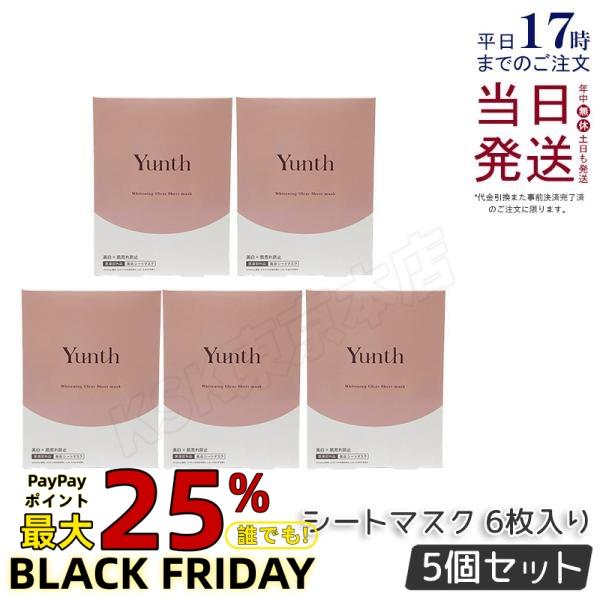 Yunth ユンス 美白シートマスク 6枚 5個セット 医薬部外品 保湿 肌荒れ防止 美容液 美白 ...