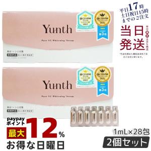 Yunth ユンス ナノバブル 美白化粧水 110ml 化粧水 医薬部外品