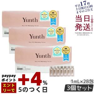 Yunth ユンス 生ビタミンC 美容液 28包入 医薬部外品 スキンケア