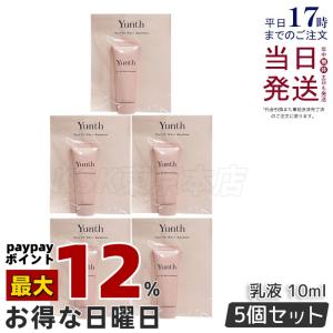 Yunth（ユンス） 生VCホワイト乳液 10mL 透明感 ハリ 潤い 保湿 濃密