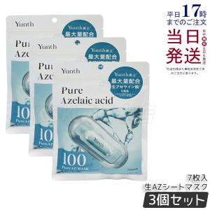 Yunth（ユンス） Pure A Mask 生レチノール 生VAシートマスク 7枚入り