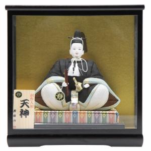 天神様人形 ケース入り 木目込み 座り特大 菅原道真公 20hoka1004 芳